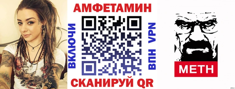 закладки  Южа  Amphetamine Розовый 