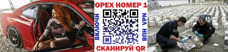 Cocaine Боливия  закладка  Южа 