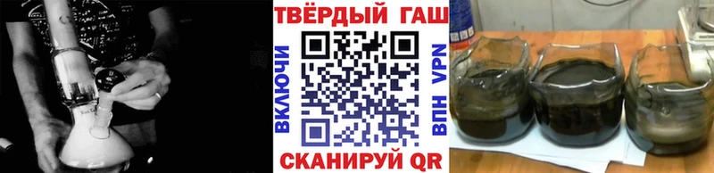 наркота  Южа  MEGA сайт  ГАШ Ice-O-Lator 