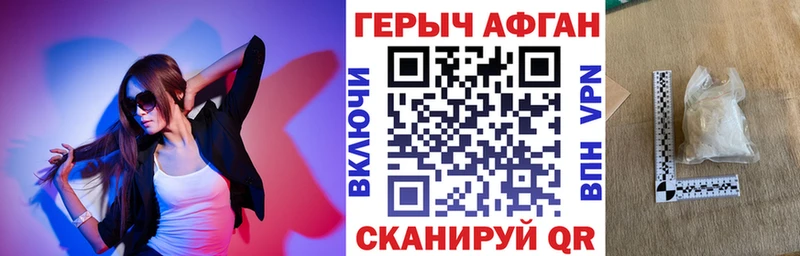 ГЕРОИН хмурый  наркошоп  дарк нет клад  Южа 
