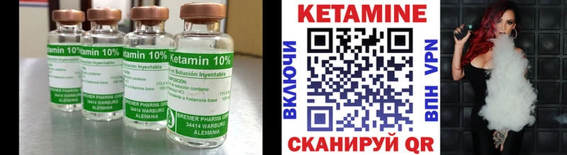 где продают наркотики  Южа  Кетамин ketamine 
