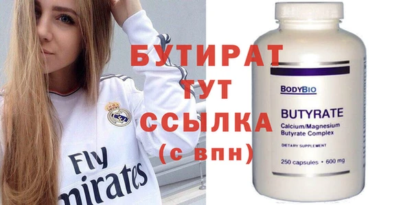 марихуана Лиски