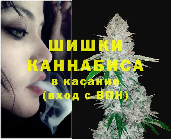 марихуана Лиски