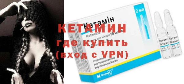 трава Лихославль