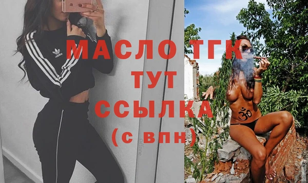трава Лихославль