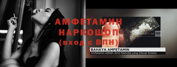 марихуана Лиски