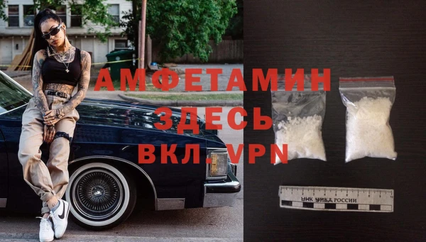 трава Лихославль