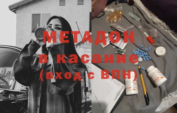марихуана Лиски
