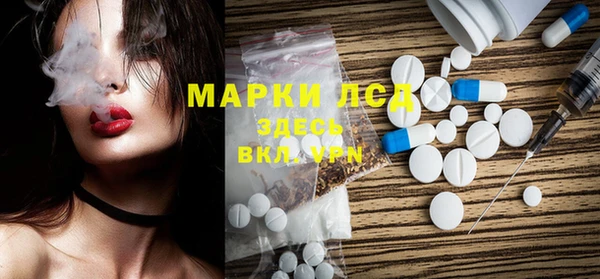 марихуана Лиски