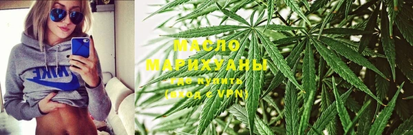 марихуана Лиски
