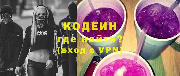 трава Лихославль