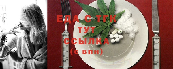 трава Лихославль