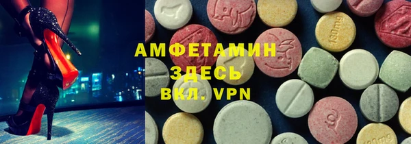 трава Лихославль