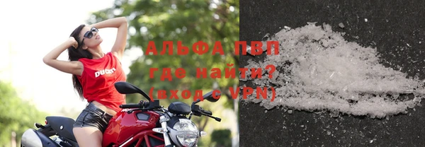 трава Лихославль