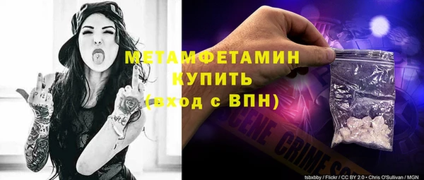 марихуана Лиски