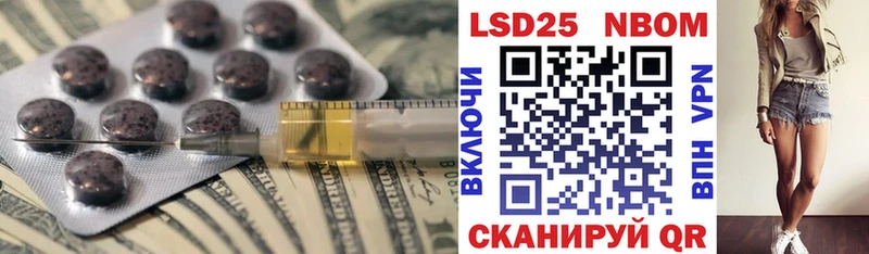 LSD-25 экстази кислота  цена наркотик  Южа 