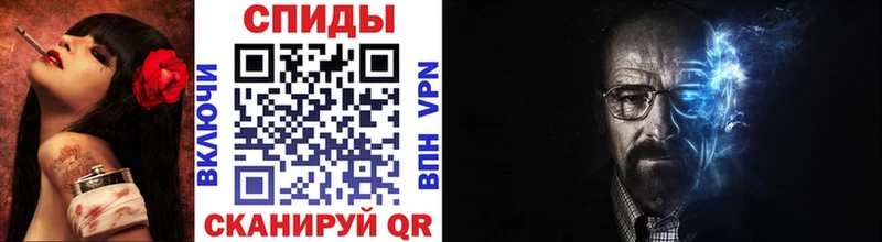 Первитин винт Южа