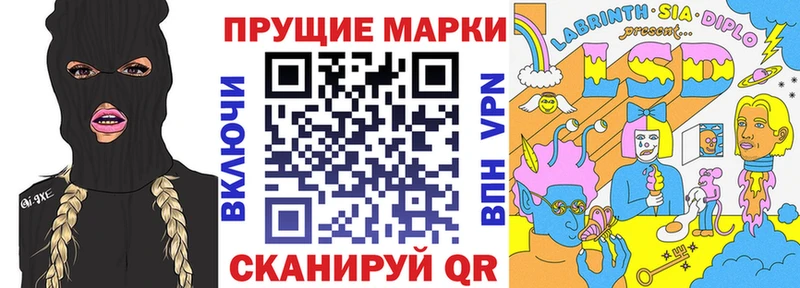 mega зеркало  Южа  Марки NBOMe 1500мкг 